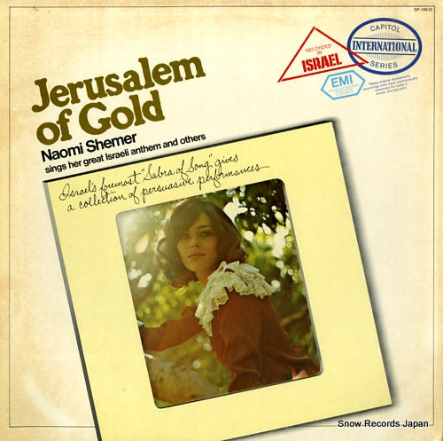 SHEMER, NAOMI sings jerusalem of god SP-10510