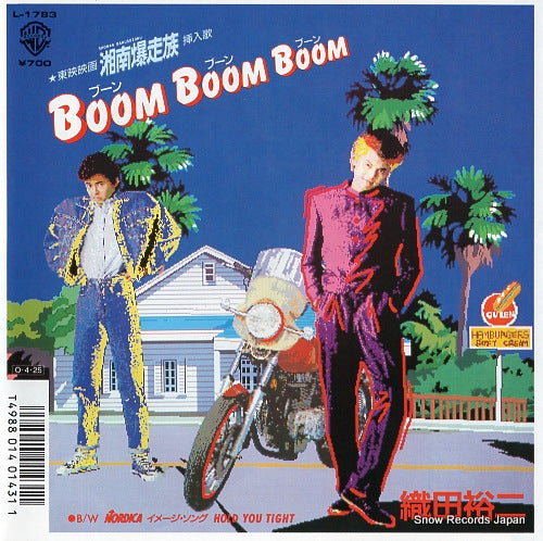 ODA, YUJI boom boom boom L-1783