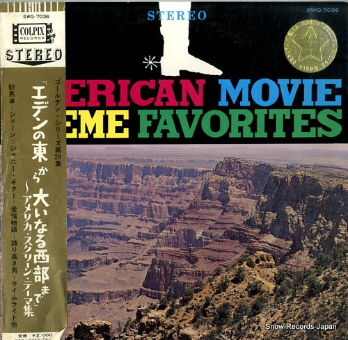 V/A american movie theme favorites SWG-7036