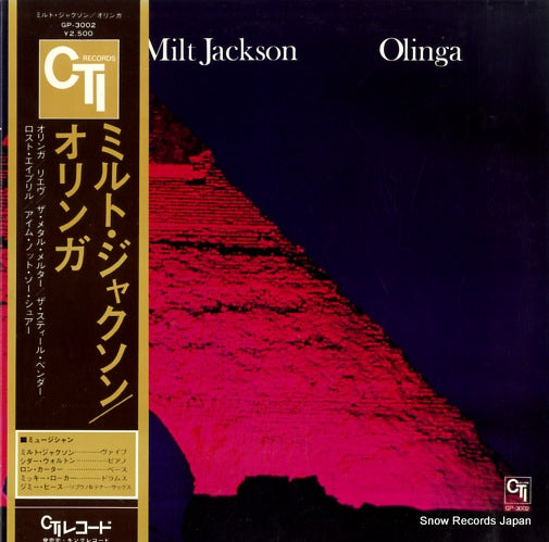 JACKSON, MILT olinga GP-3002