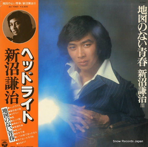 NIINUMA, KENJI chizu no nai seishun AX-7060