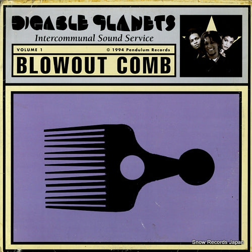 DIGABLE PLANETS blowout comb 7243-8-30654-1-7