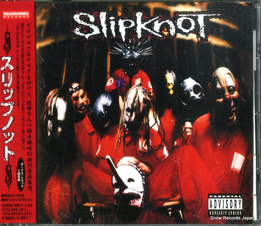 SLIPKNOT slipknot RRCY1104