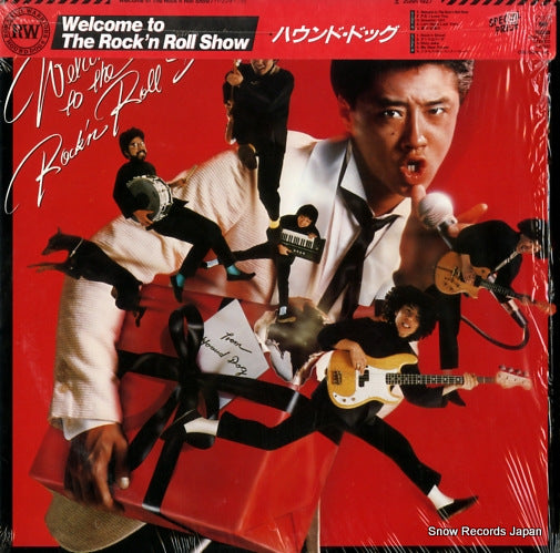 HOUND DOG welcome to the rock in roll show 20AH1927