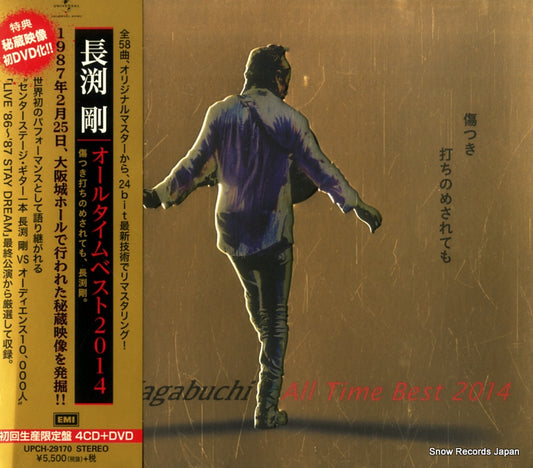 NAGABUCHI, TSUYOSHI all time best 2014 UPCH-29170