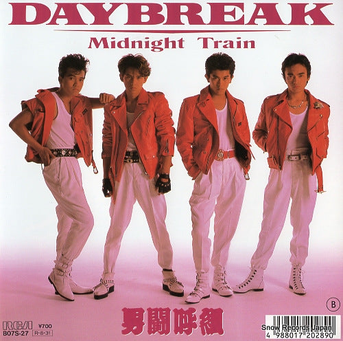 OTOKOGUMI daybreak B07S-27