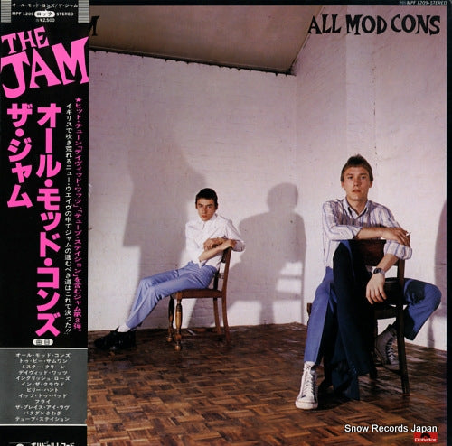 JAM, THE all mod cons MPF1209