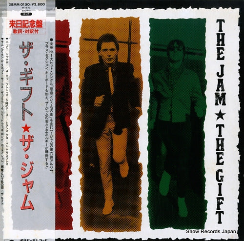 JAM, THE the gift 28MM0150