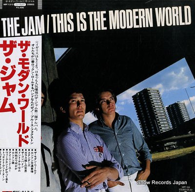 JAM, THE this is the modern world MPF1312