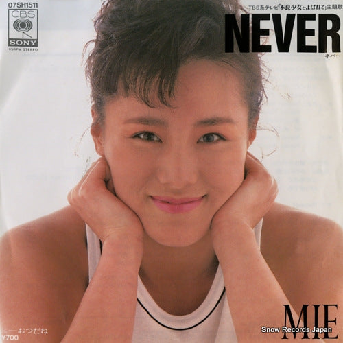 MIE never 07SH1511