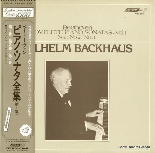 BACKHAUS, WILHELM beethoven; complete piano sonatas vol.1 K15C-5015