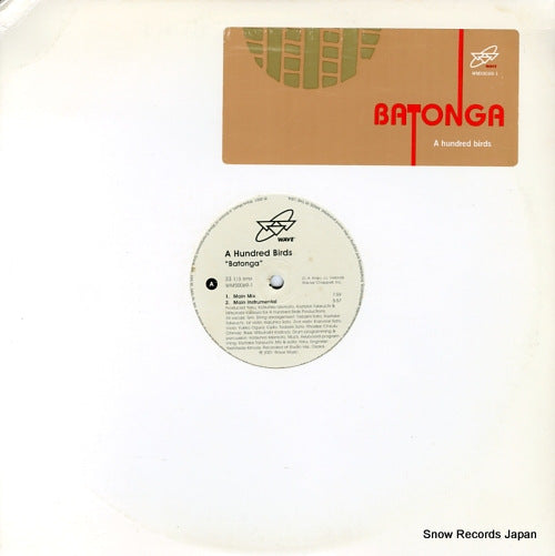 A HUNDRED BIRDS batonga WM50069-1