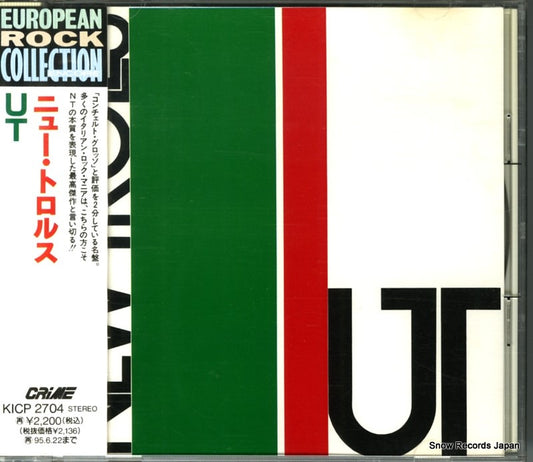 NEW TROLLS ut KICP2704