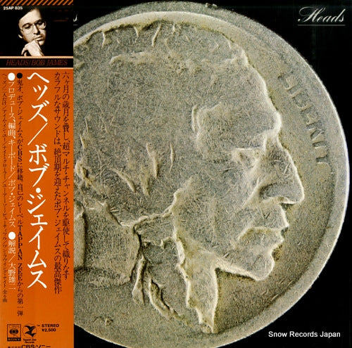 JAMES, BOB heads 25AP835