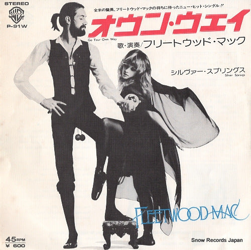 FLEETWOOD MAC go your own way P-91W