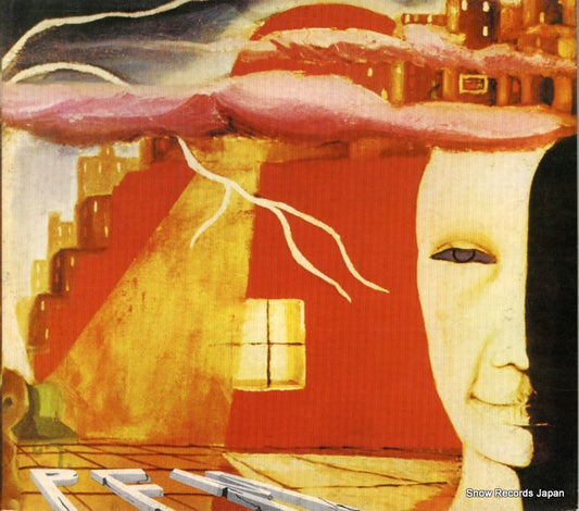 PREMIATA FORNERIA MARCONI storia di un minuto 74321765422