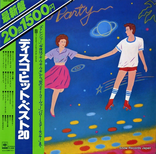 FANTASTIC SOUNDS ORCHESTRA disco party 15AH659