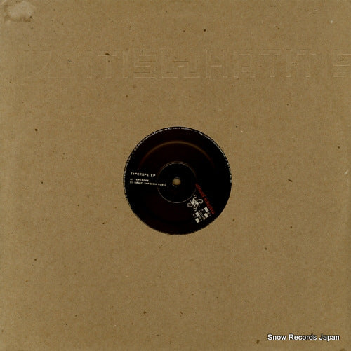 JONSON, MATHEW typerope ep IIWII#7