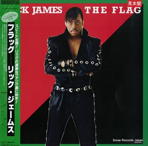 JAMES, RICK the flag RMTL-8023