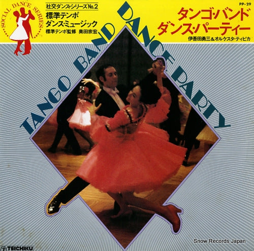 IGOTA, YUZO tango band dance party PP-29