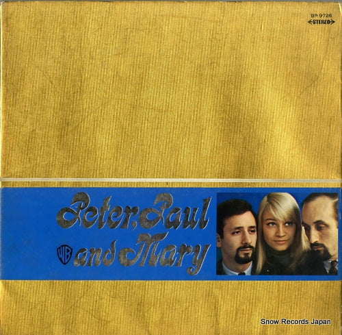 PETER, PAUL AND MARY peter, paul and marry BP.9726