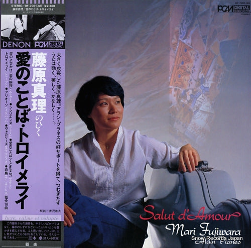 FUJIWARA, MARI salut d'amour OF-7001-ND
