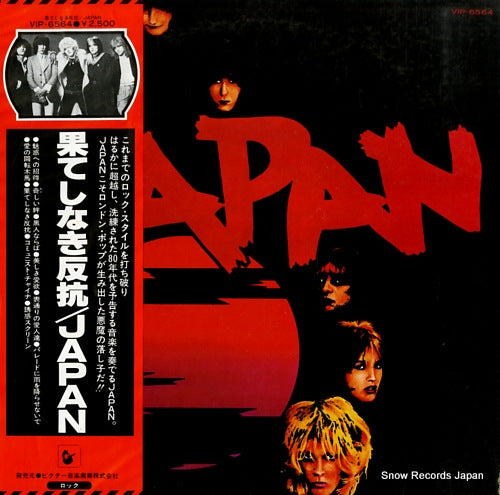 JAPAN adolescent sex VIP-6564