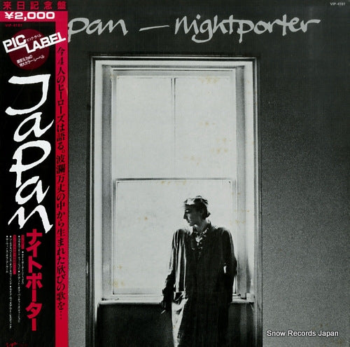 JAPAN nightporter VIP-4181