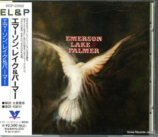 EMERSON, LAKE AND PALMER emerson, lake & palmer VICP-23102