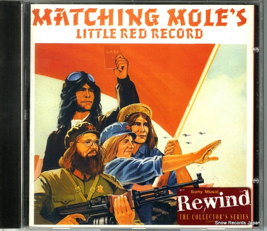 MATCHING MOLE matching mole's little red record COL471488-2