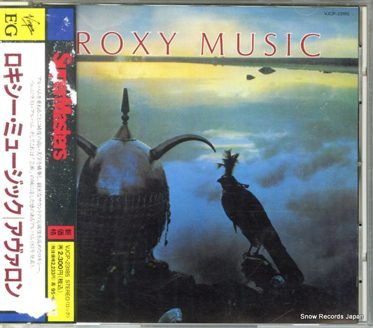 ROXY MUSIC avalon VJCP-23185