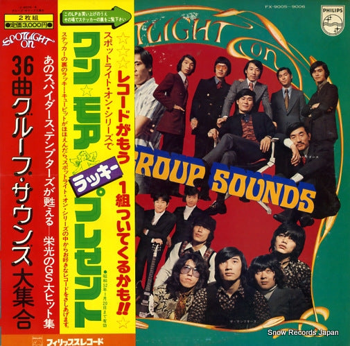 V/A spotlight on group sounds FX-9005-9006