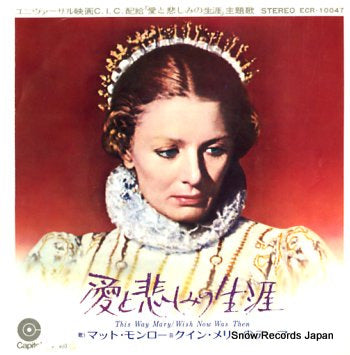 MONRO, MATT this way mary ECR-10047