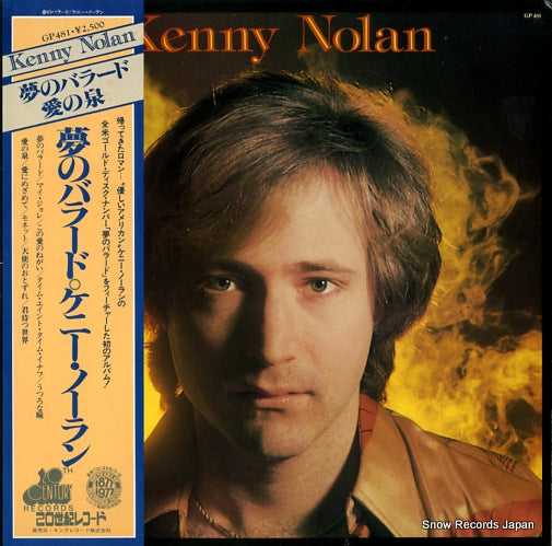 NOLAN, KENNY kenny nolan GP-401