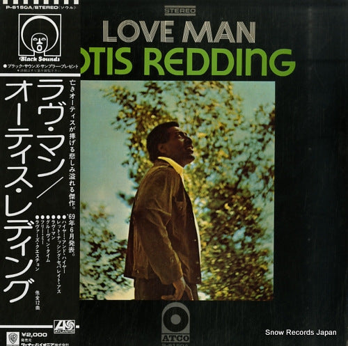 REDDING, OTIS love man P-6150A