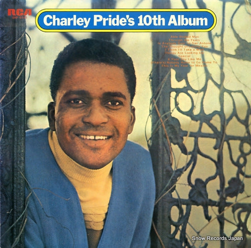 PRIDE, CHARLEY 10th album-is anybody goin' to san antone SHP-6161