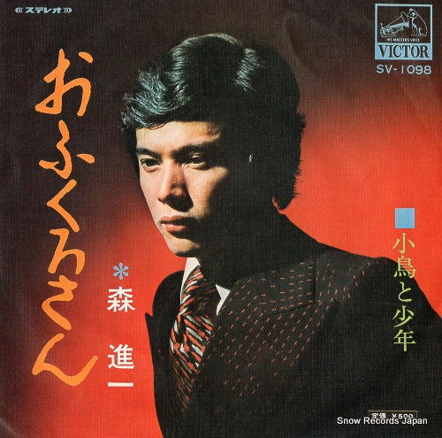 MORI, SHINICHI ofukurosan SV-1098