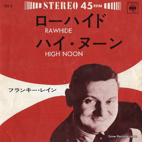 LAINE, FRANKIE rawhide 45S-4