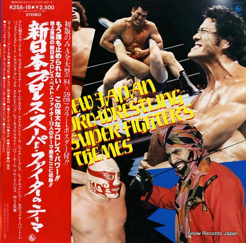 V/A new japan pro wrestling super fighters themes K25A-18
