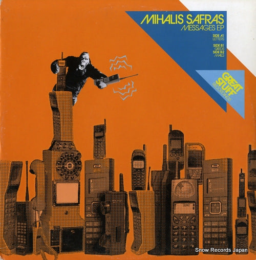 SAFRAS, MIHALIS messages ep GSR078