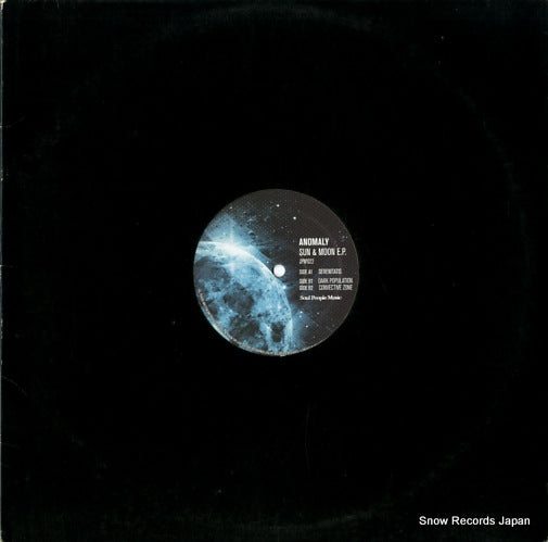 ANOMALY sun & moon e.p. SPM022