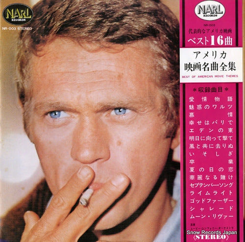 MOVIE SYMPHONY ORCHESTRA best of american movie themes NR-003