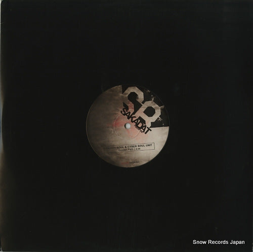 V/A golden path / vad voi SKDR001