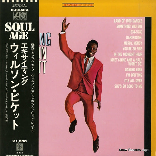 PICKETT, WILSON the exciting wilson pickett P-6042A