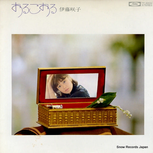 ITO, SAKIKO orgel TP-80024