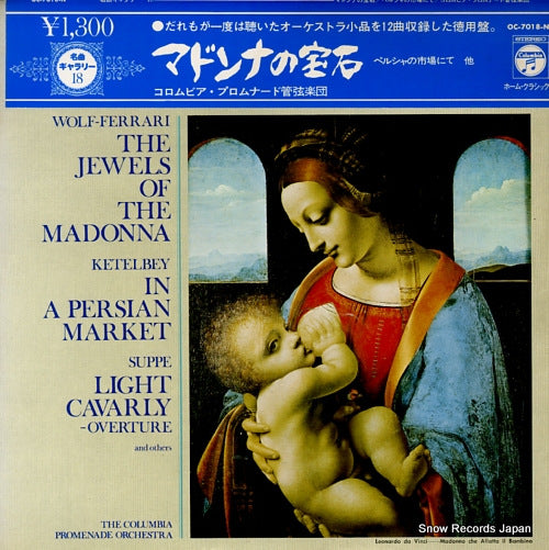 COLUMBIA PROMENADE ORCHESTRA, THE the jewels of the madonna / in a persian market OC-7018-N