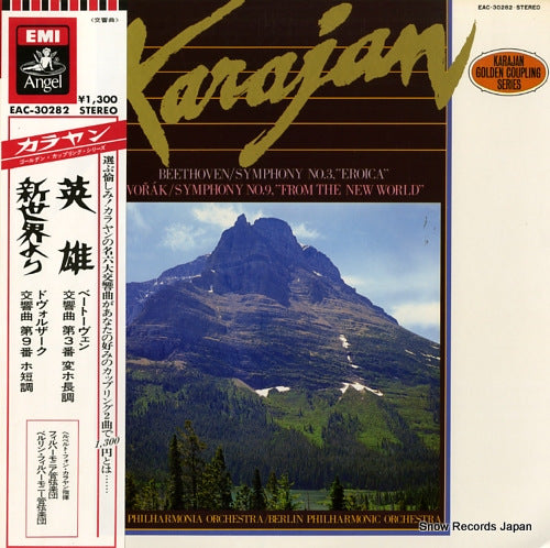 KARAJAN, HERBERT VON beethoven; symphony no.3 "eroica" EAC-30282
