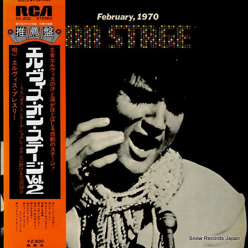 PRESLEY, ELVIS on stage february 1970 SX-202