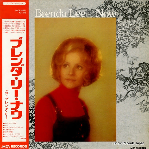 LEE, BRENDA brenda lee now MCA-6061