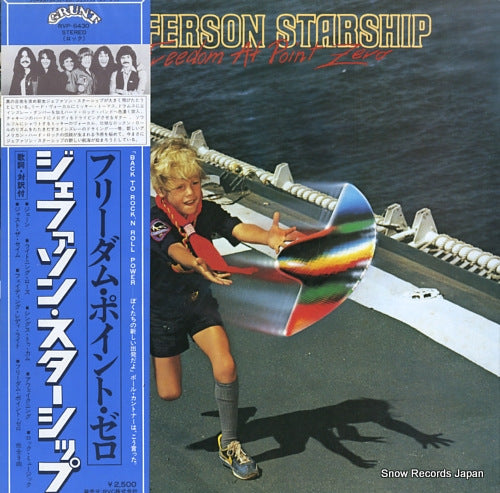 JEFFERSON STARSHIP freedom at point zero RVP-6430